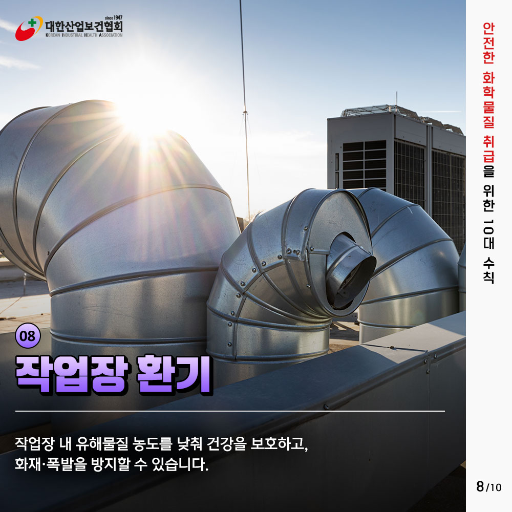 240812_sns_08