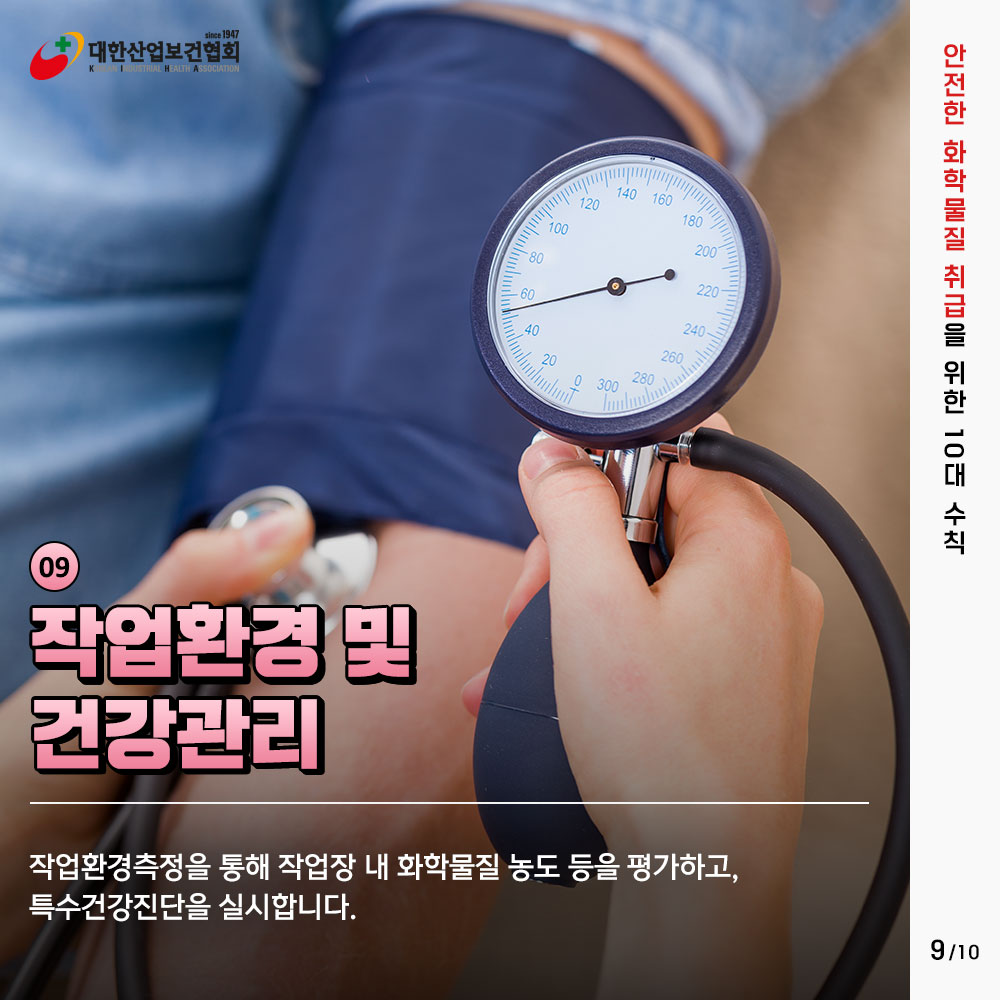 240812_sns_09