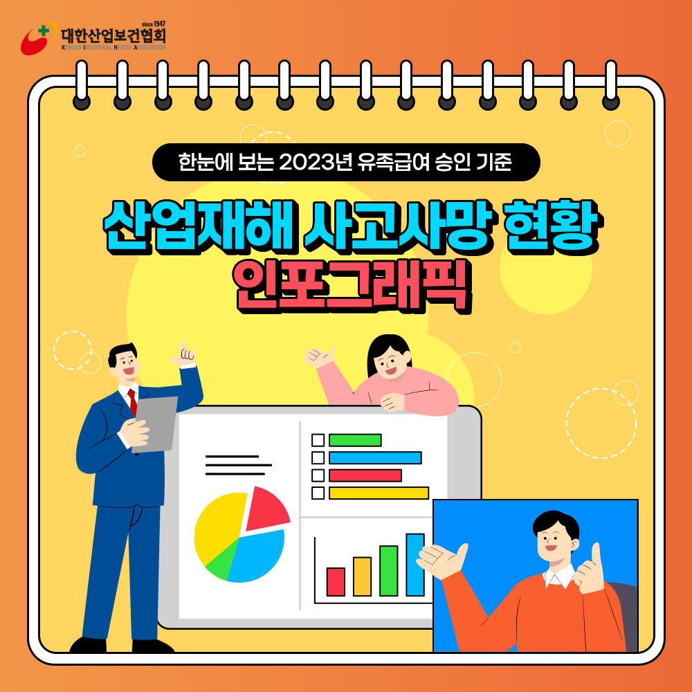 240829_sns_00