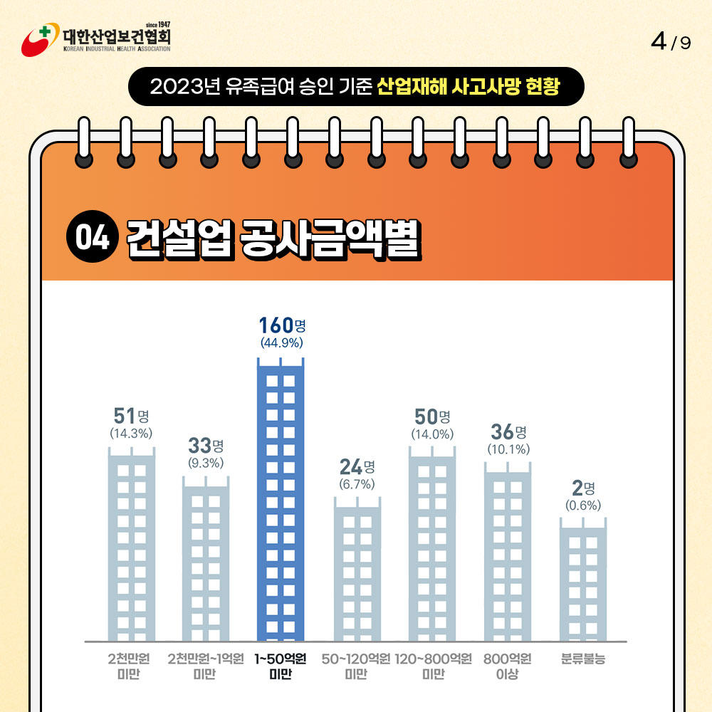 240829_sns_04