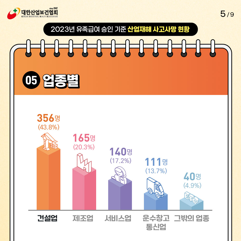 240829_sns_05