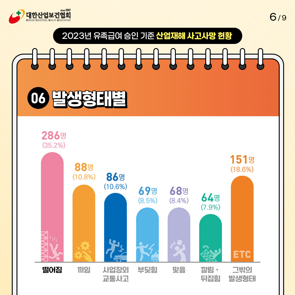 240829_sns_06