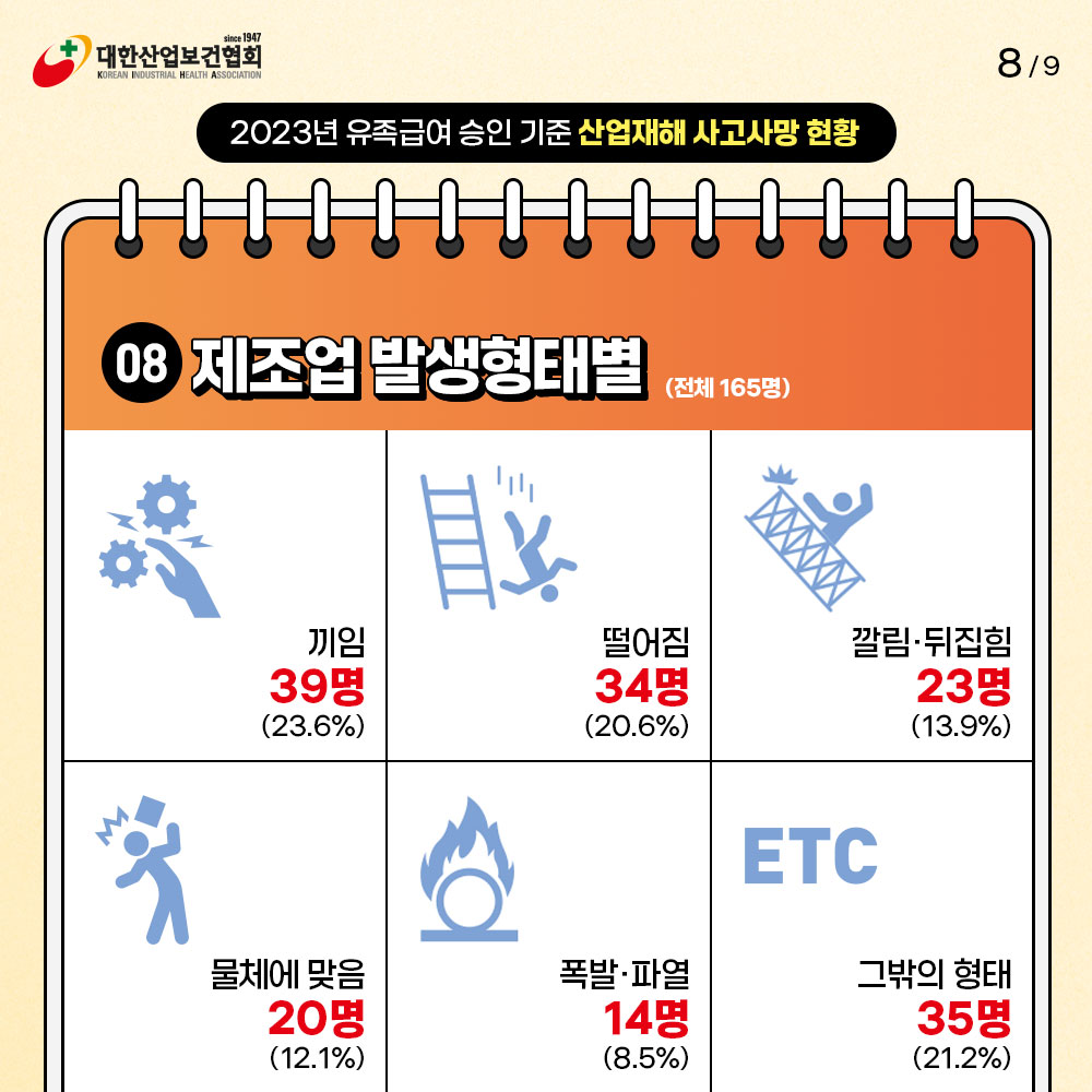 240829_sns_08