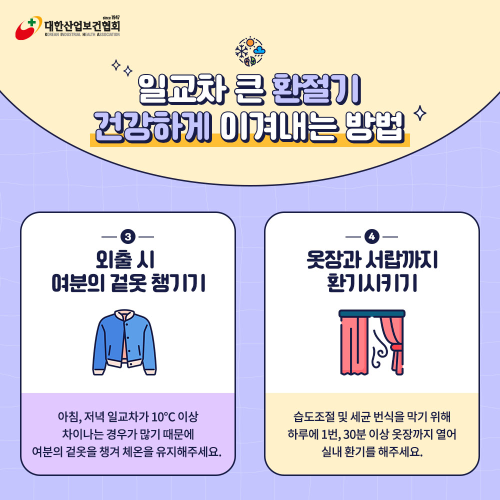 240909_sns_03