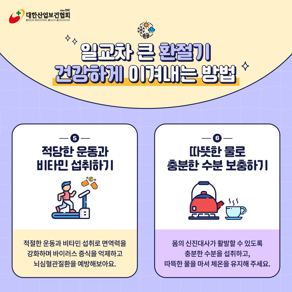240909_sns_04