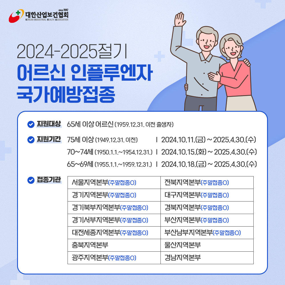 240923_sns_01