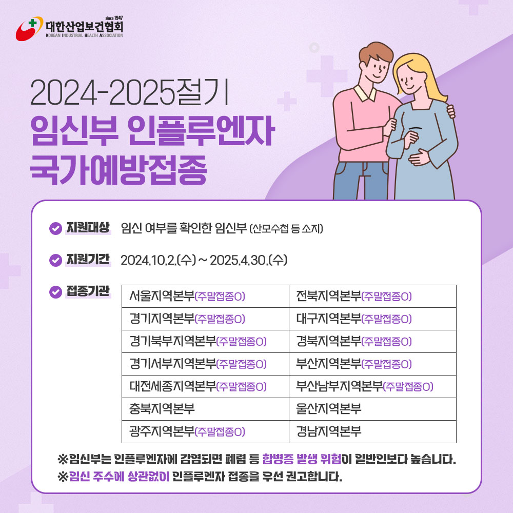240923_sns_02