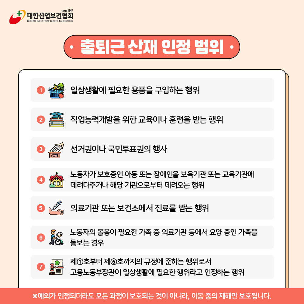 241017_sns_03