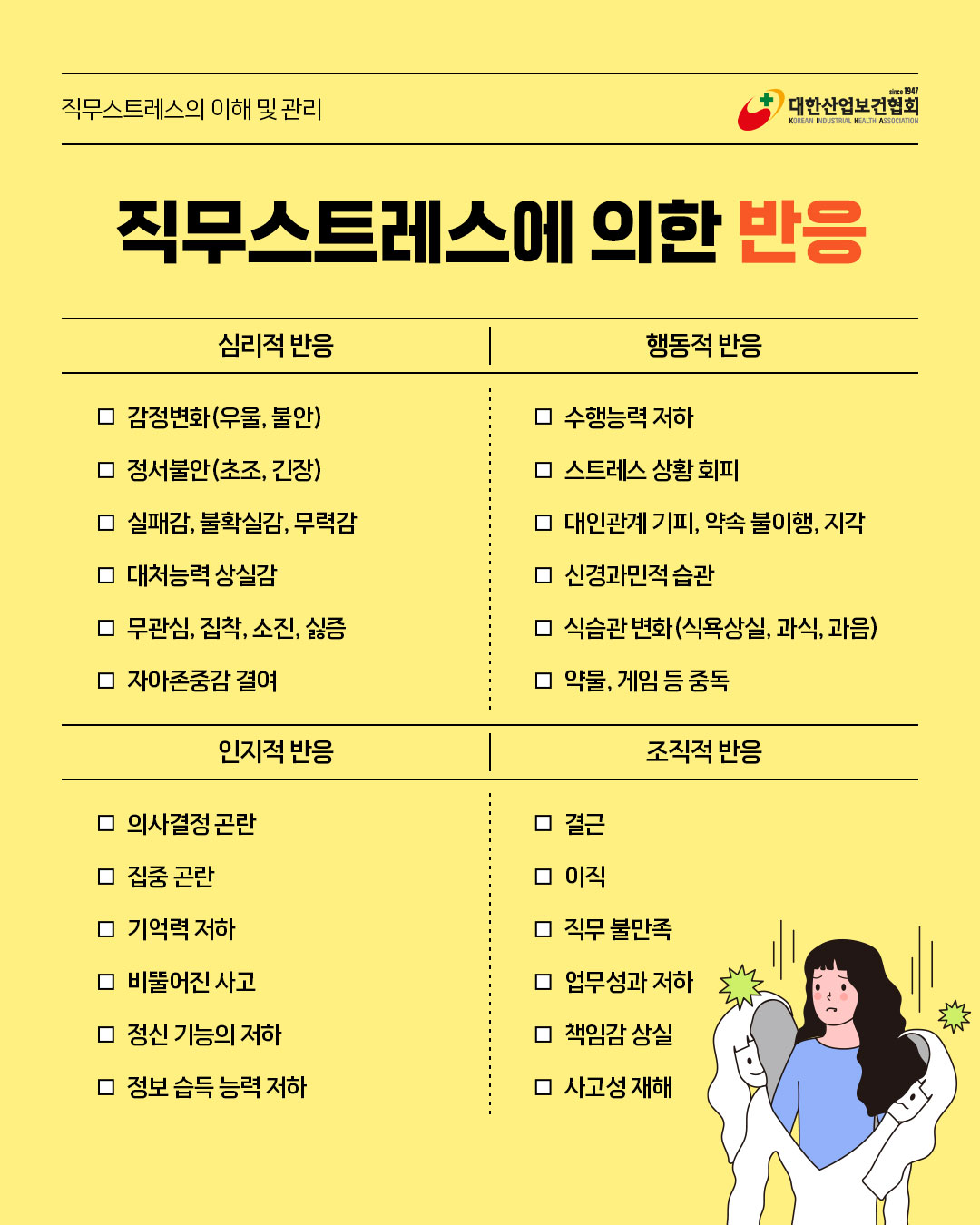 250825_sns_03