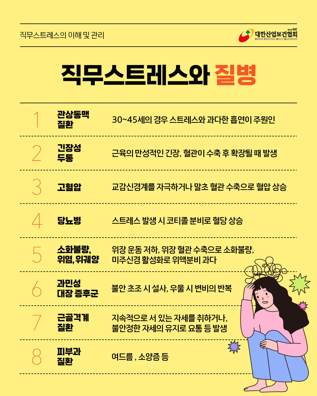 250825_sns_04