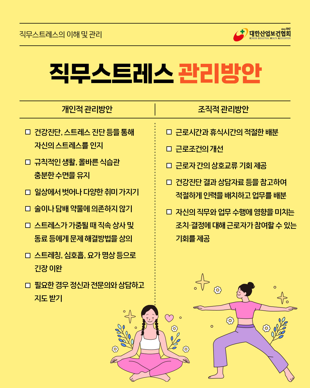 250825_sns_05