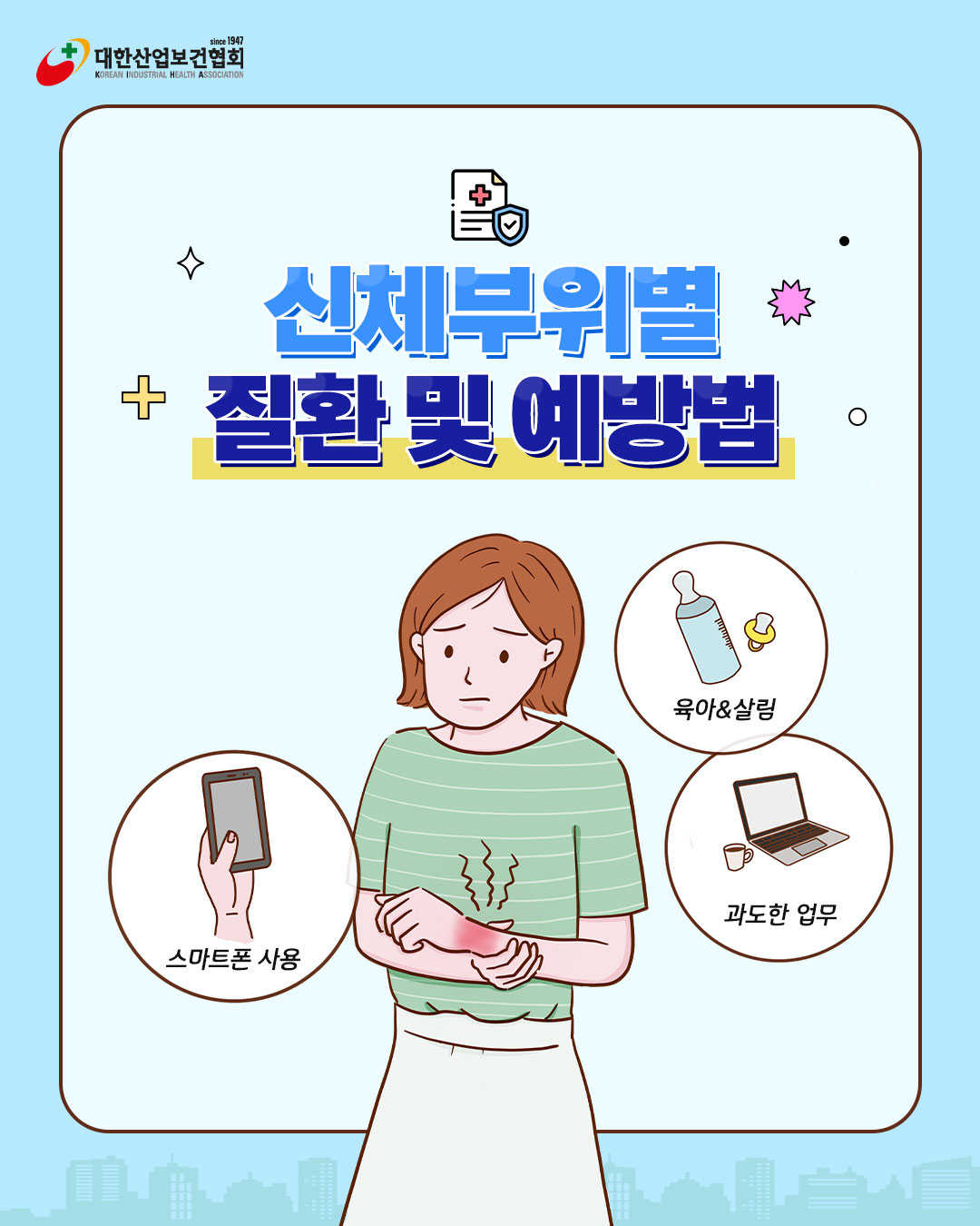 251010_sns_00