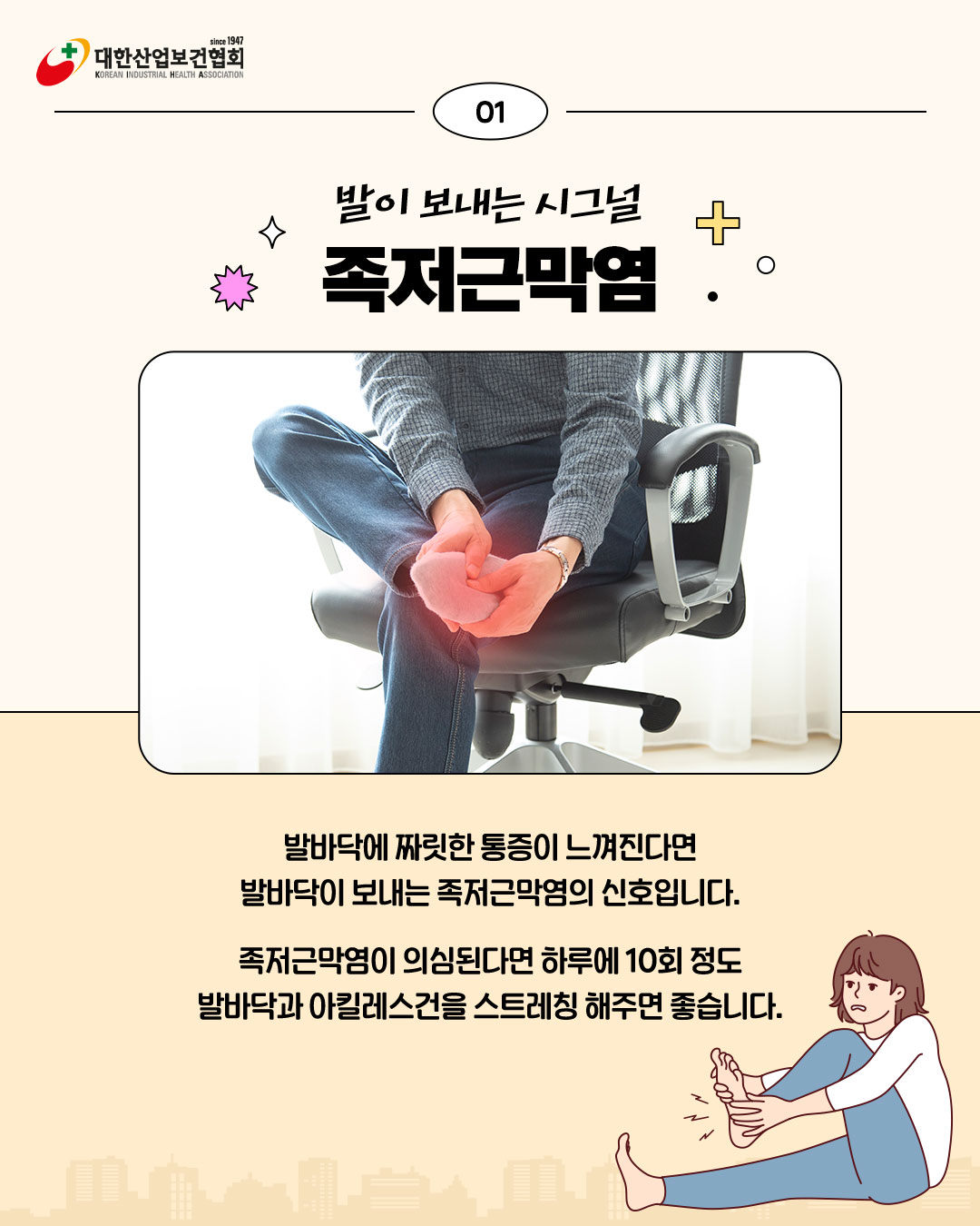 251010_sns_01