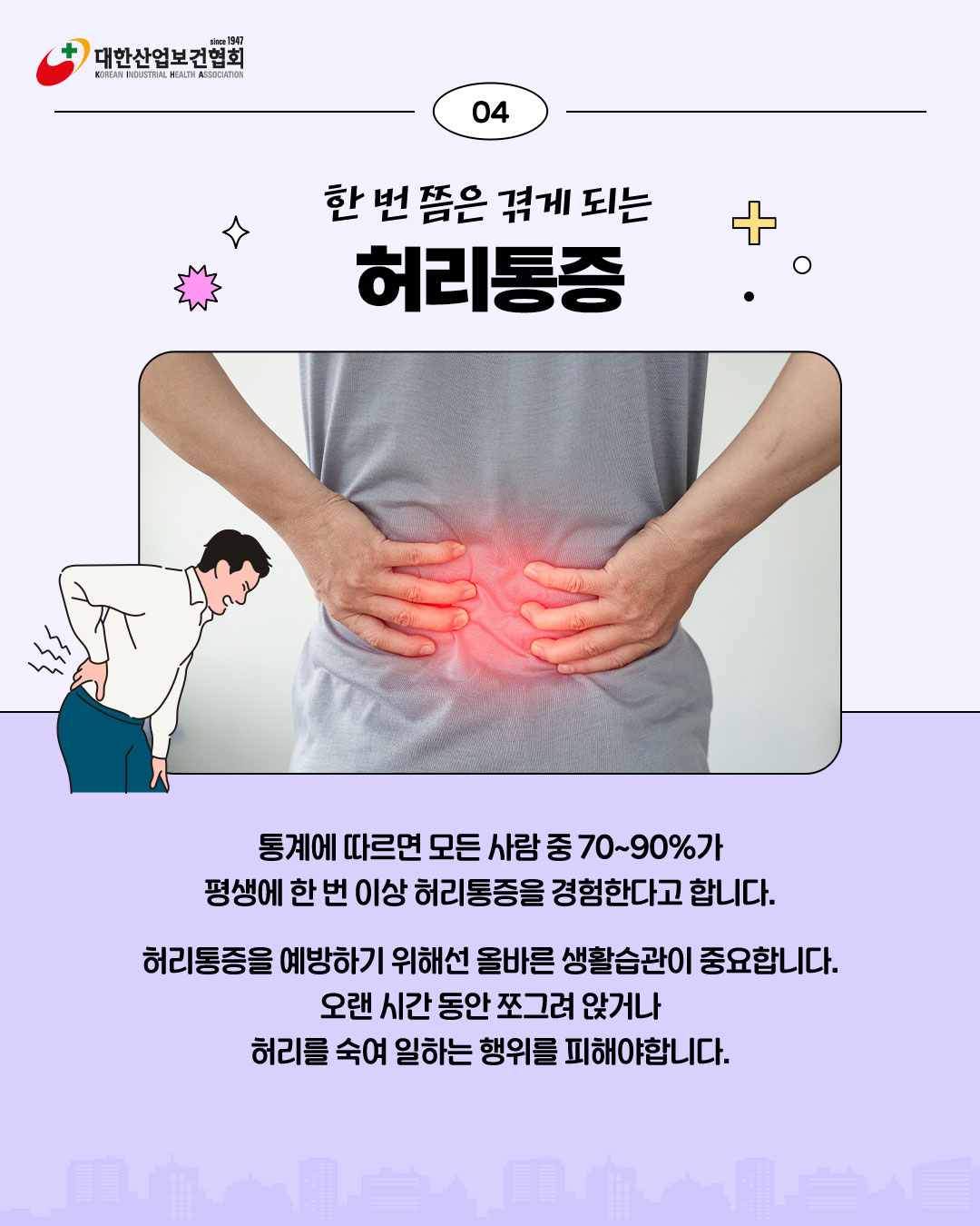 251010_sns_04