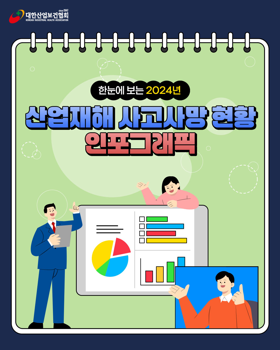 251013_sns_00