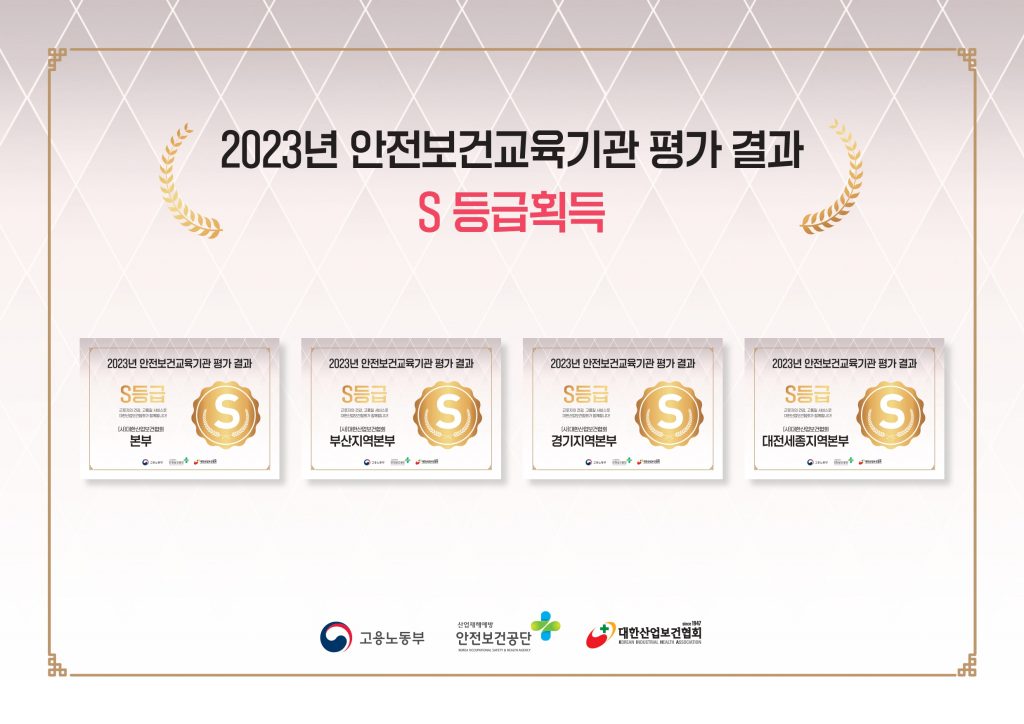 25_0217_산업보건 5종 합본_pages-to-jpg-0004