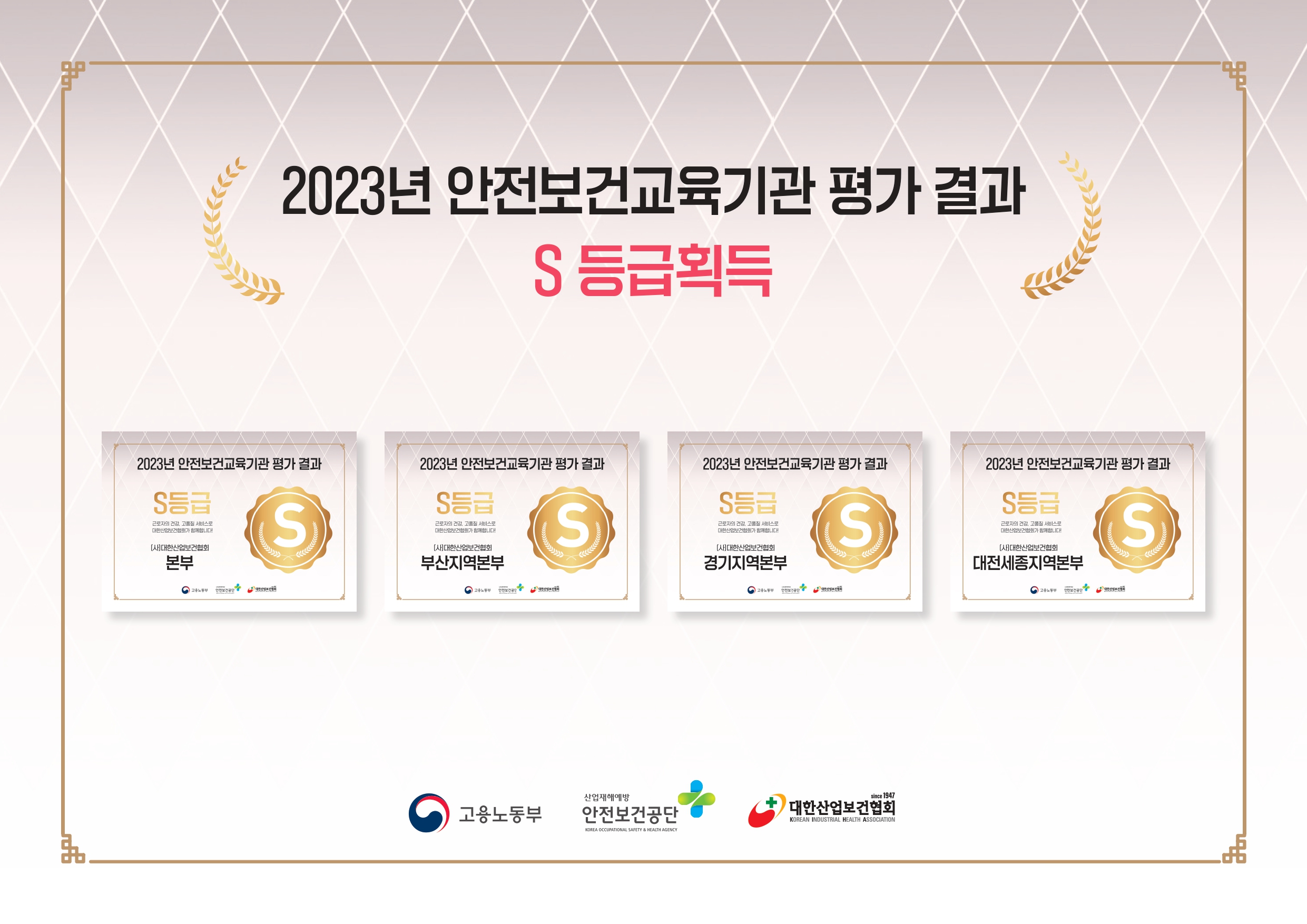 25_0217_산업보건 5종 합본_pages-to-jpg-0004