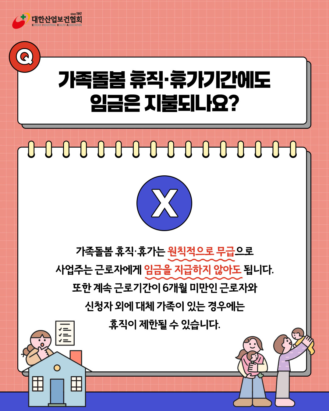 260126_sns_03