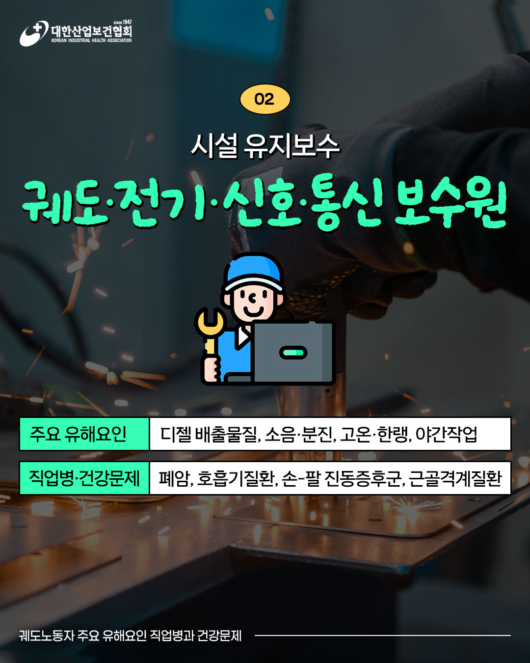 260309_sns_02