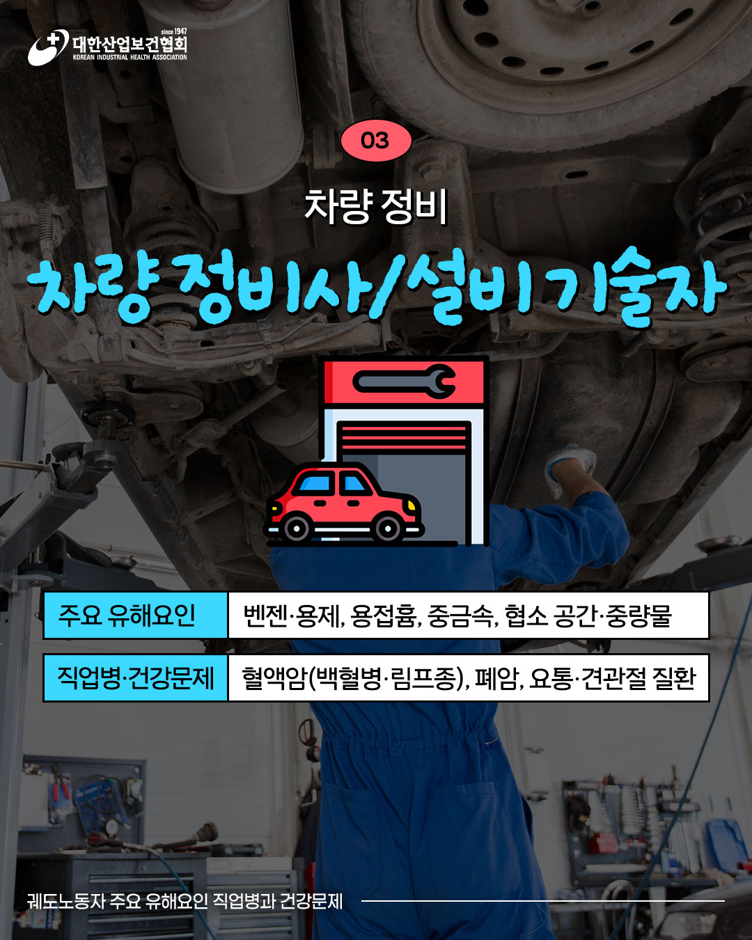 260309_sns_03
