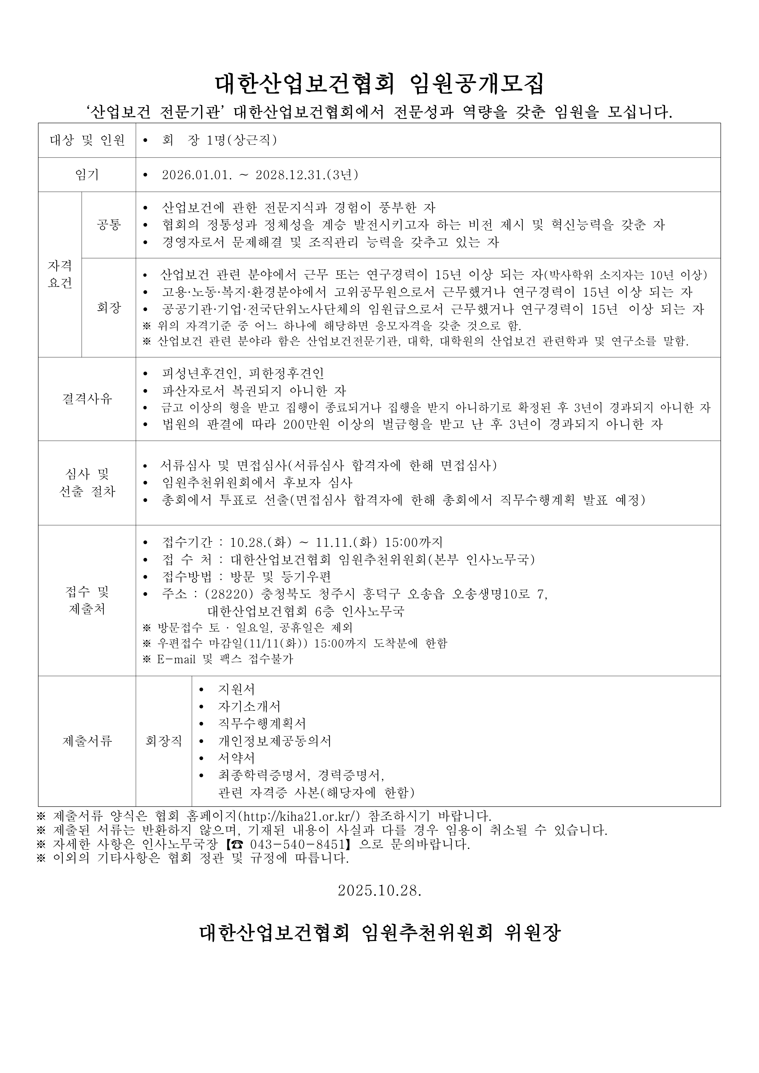 C__Users_user_Downloads_제목없음_1