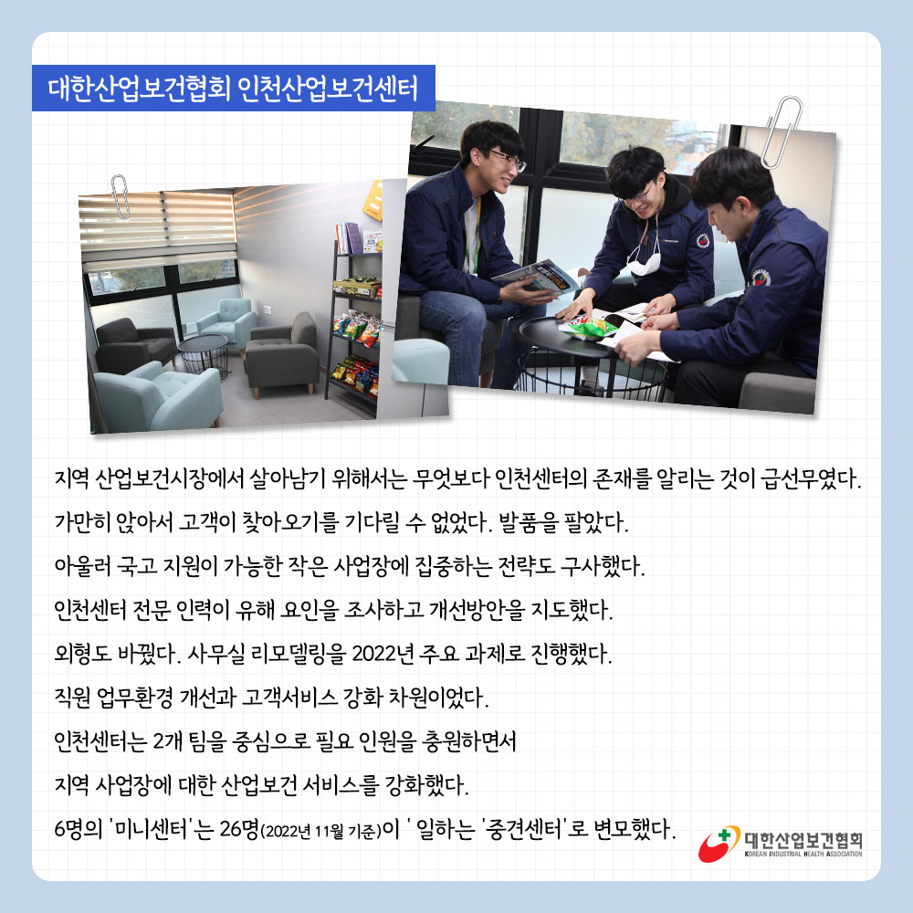 KakaoTalk_20221219_160651105_02