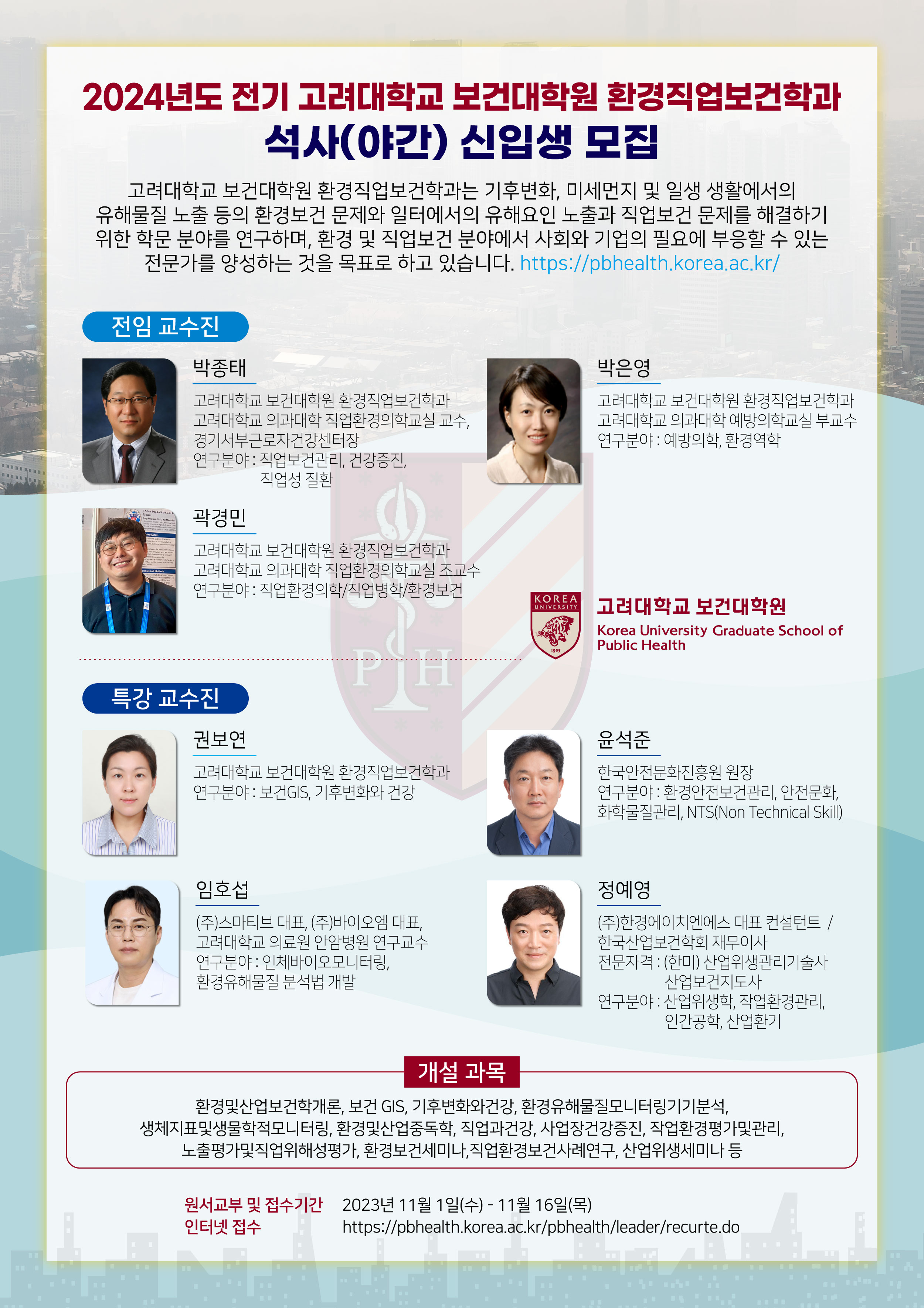 KakaoTalk_20231026_134915802