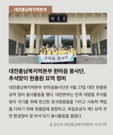 KakaoTalk_20231113_170029753_03