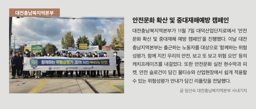 KakaoTalk_20231212_163944503