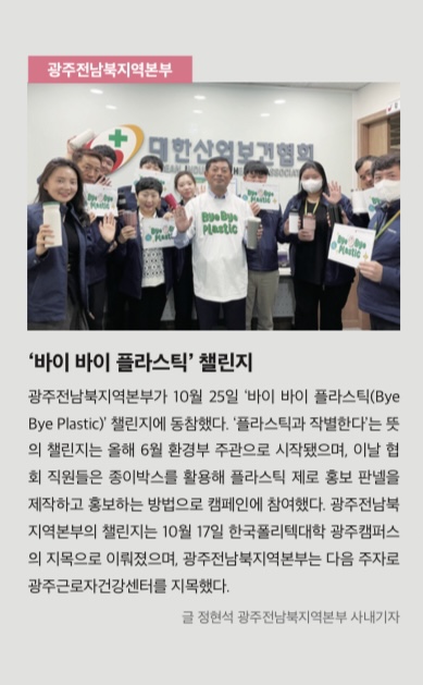 KakaoTalk_20231213_145838700