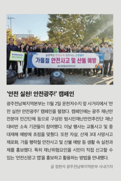 KakaoTalk_20231213_145946638