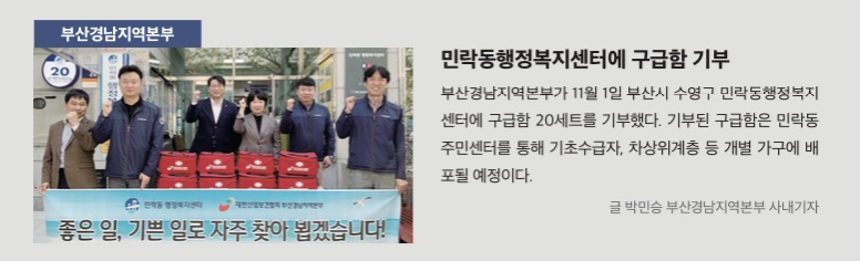 KakaoTalk_20231213_150045178