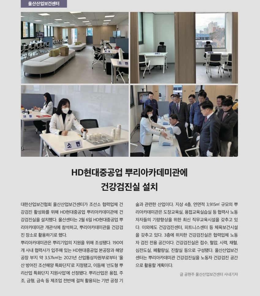 KakaoTalk_20240320_154234624_02