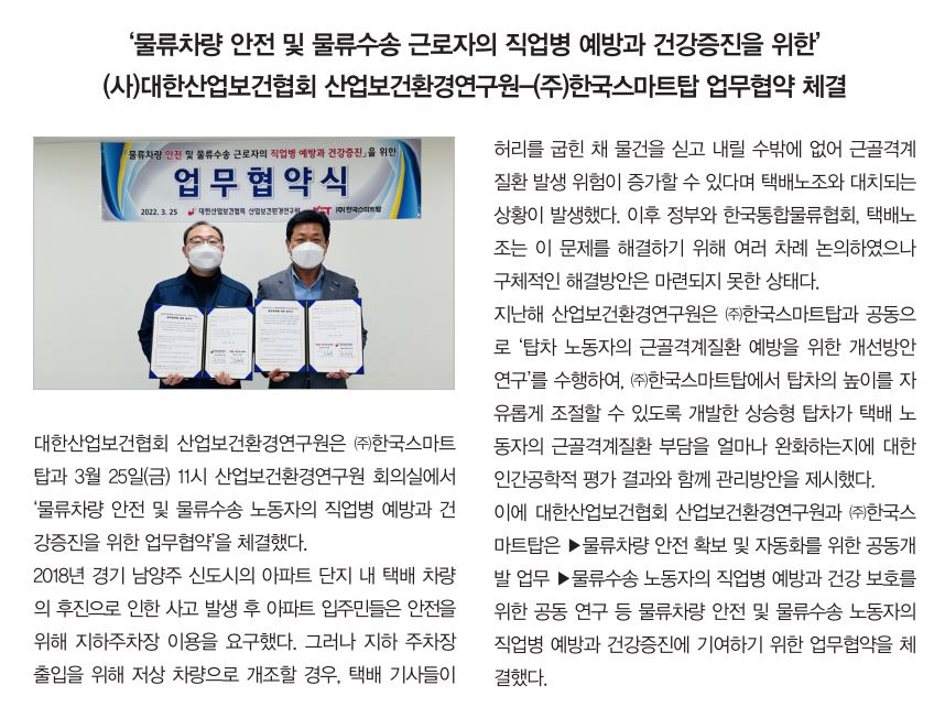 kiha news 업무협약