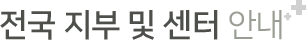 tit_center14