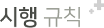 tit_info8