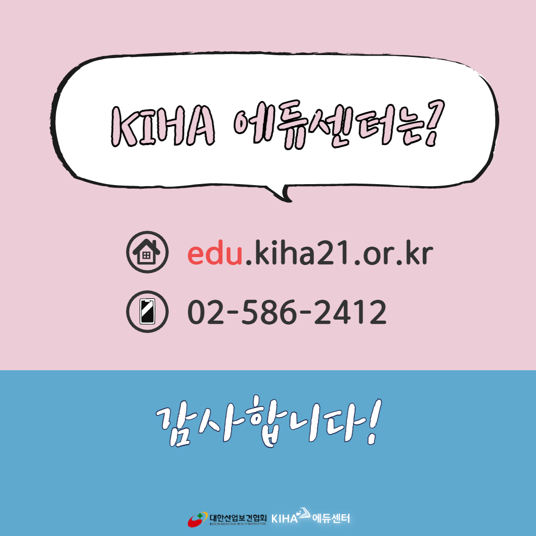 우편교육_인스타 8