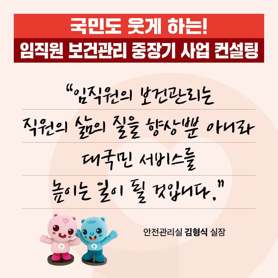 카드뉴스_국민건강보험공단4