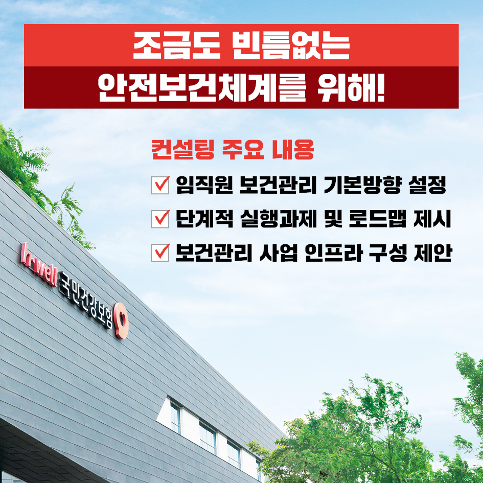카드뉴스_국민건강보험공단5