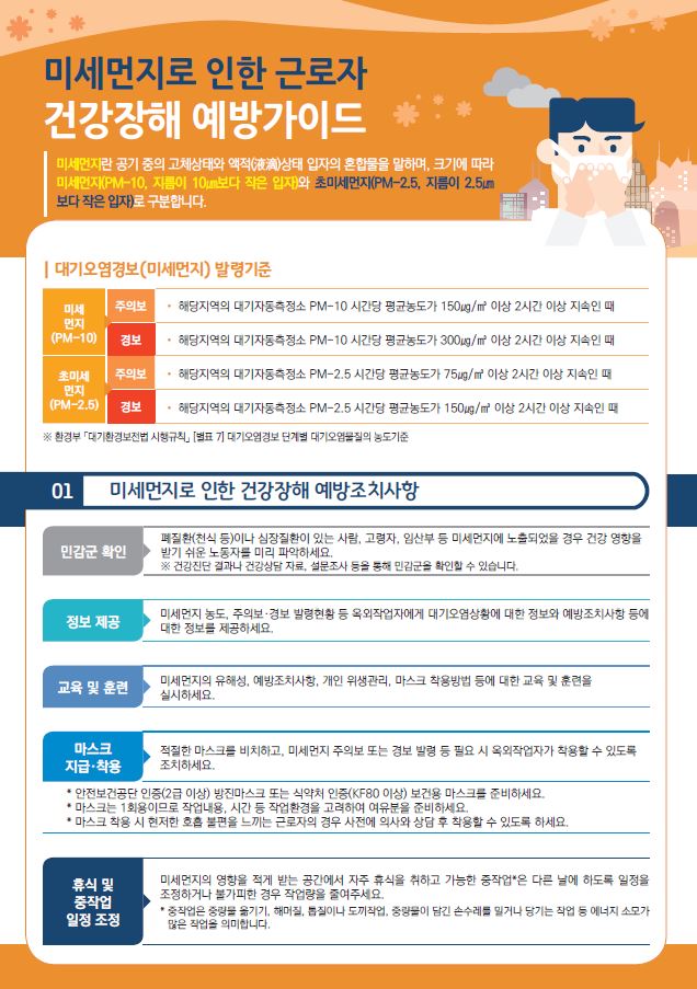 거버넌스1