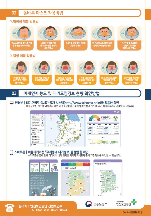 거버넌스2