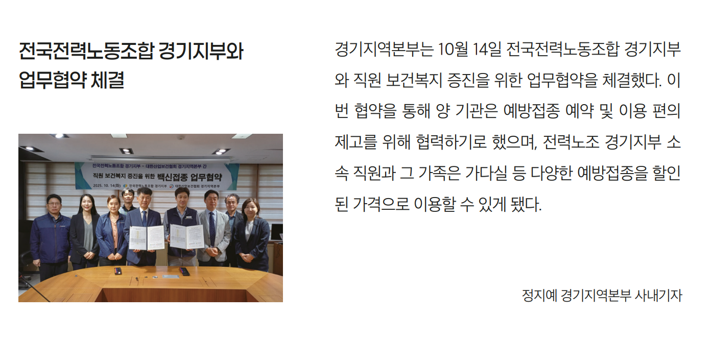 경기