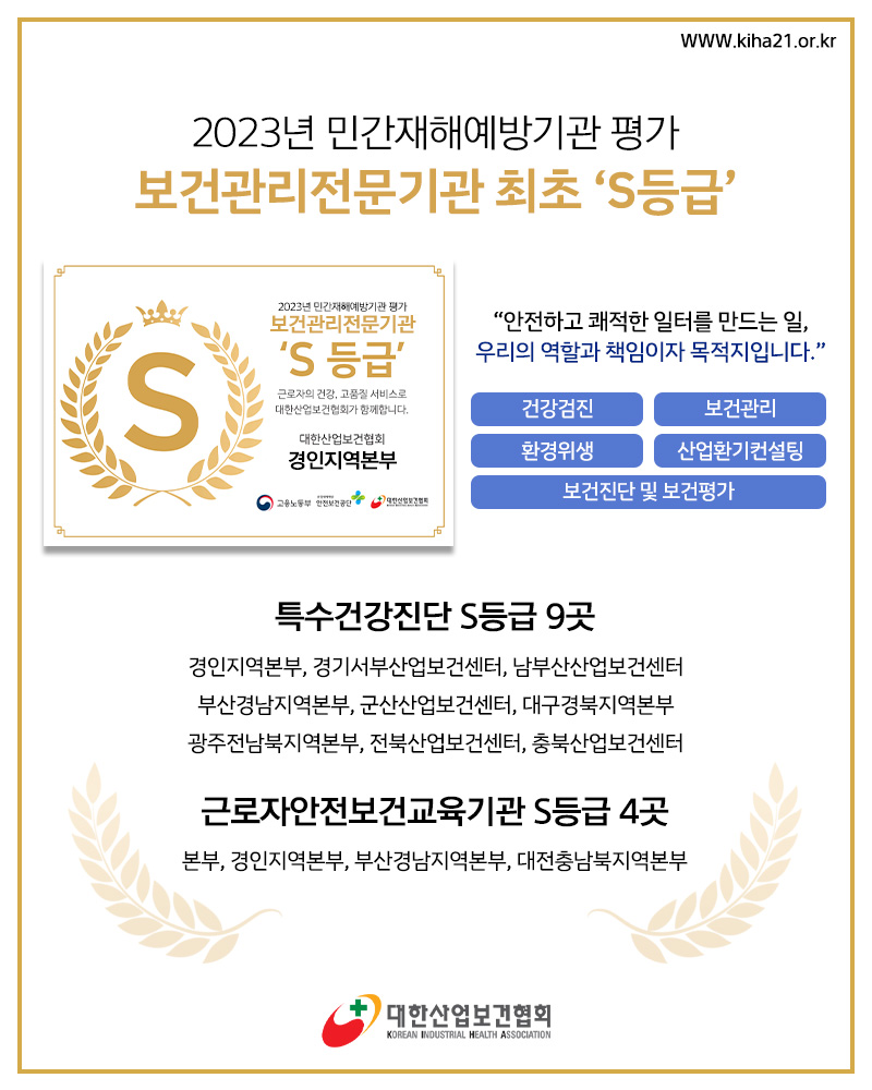 경인지역본부_0