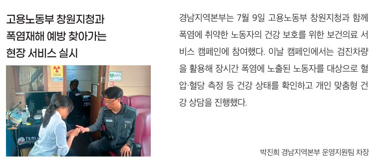 고용노동부 창원지청