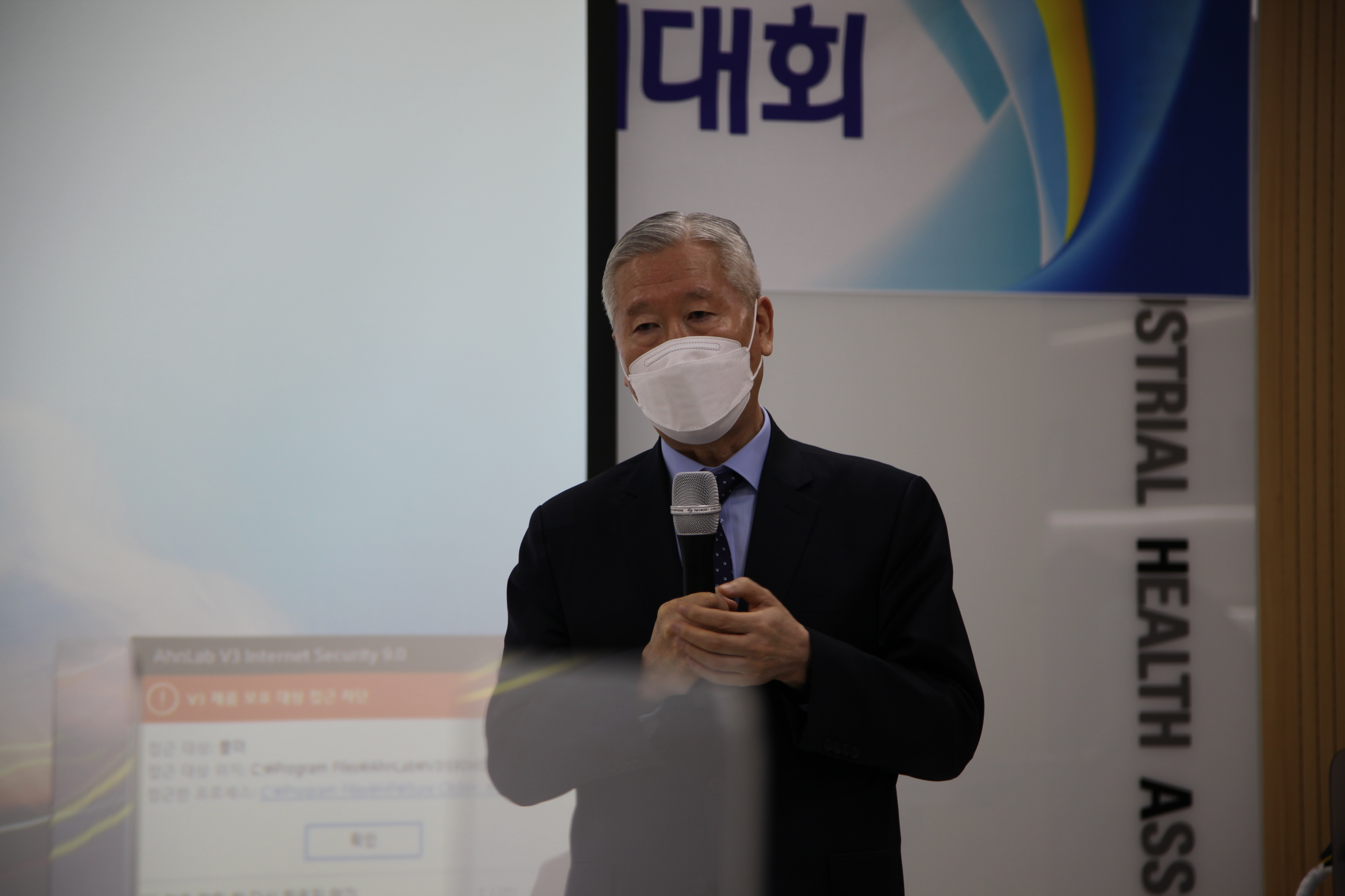기관장회의2