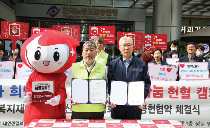 대한산업보건협회1
