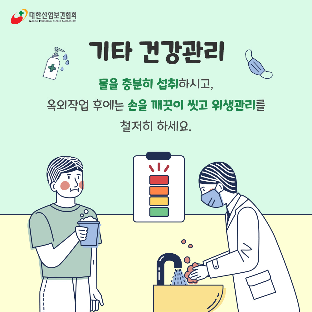 봄철미세먼지5