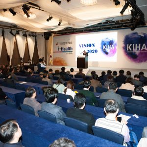 제9회 산업보건학술제 이모저모