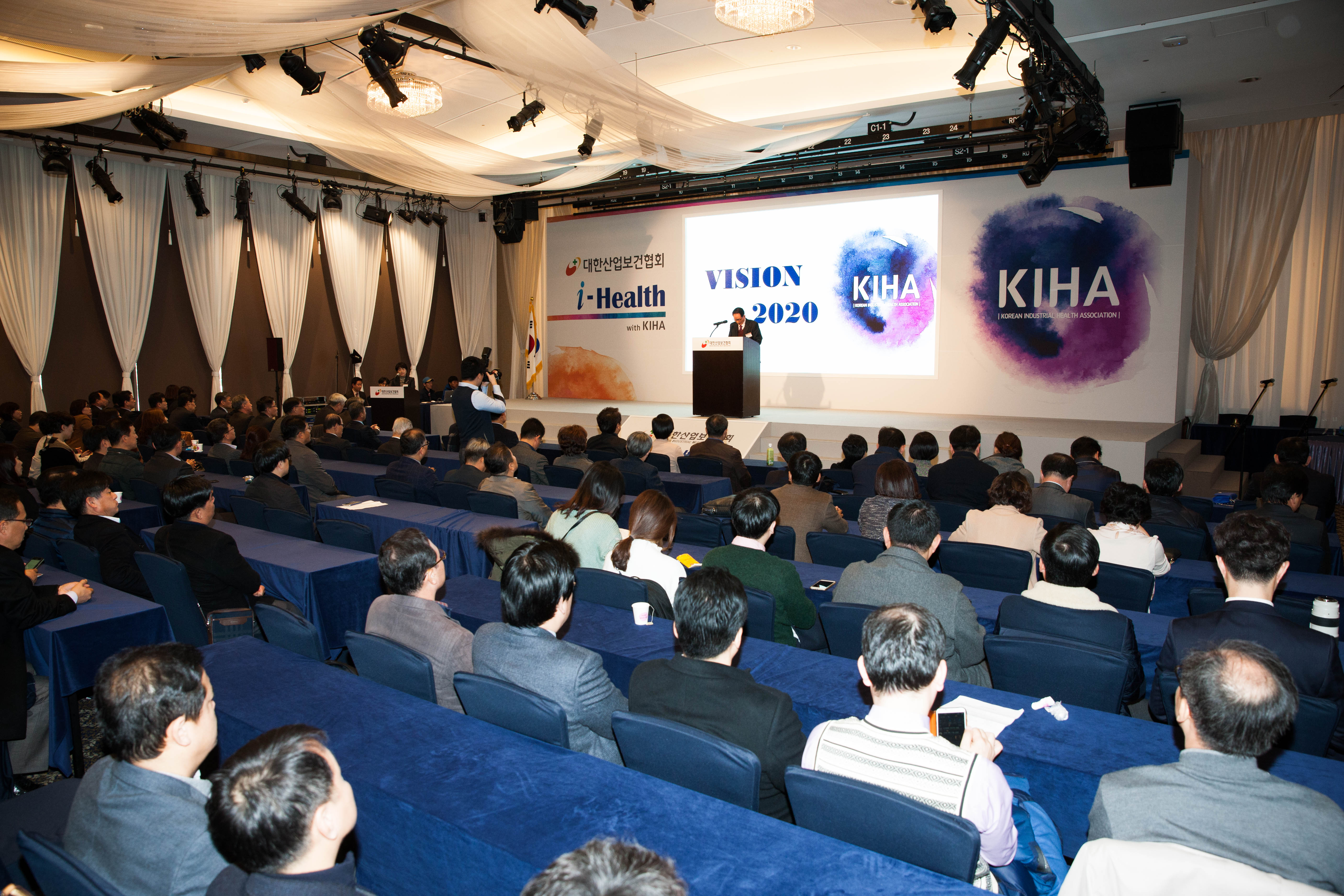 제9회 산업보건학술제 이모저모