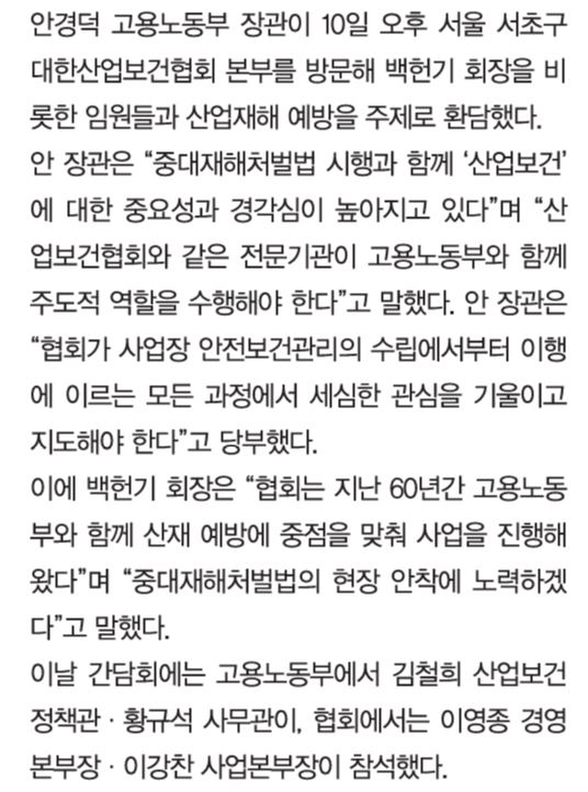 사회공헌 2